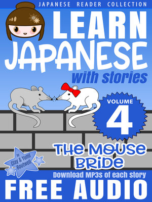 cover image of Learn Japanese with Stories #4